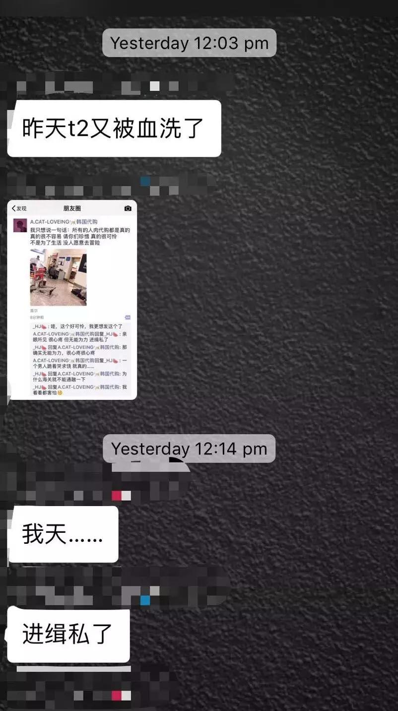 海关查代购抓到了怎么处罚,上海浦东机场海关严查代购