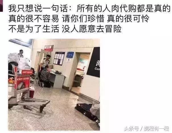 机场海关查扣十三万货物,机场海关查获走私物品