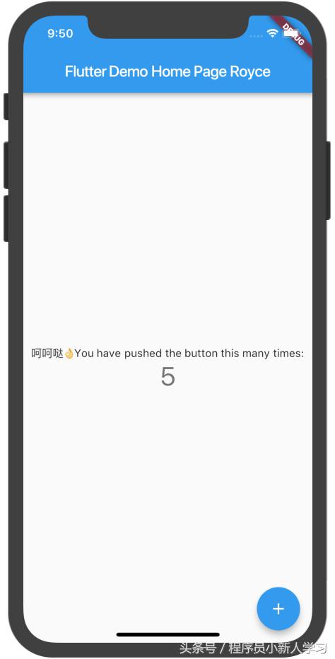 入坑Flutter,弃坑React-Native（简单体验）