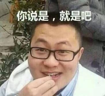 带带大师兄网红,带带大师兄孙笑川