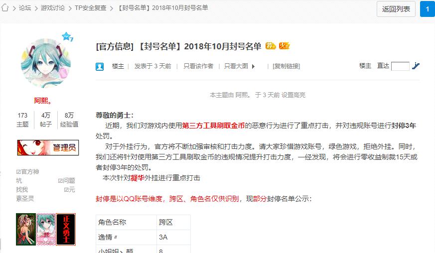 dnf十大最寒心玩家,dnf为什么那么多老玩家脱坑了