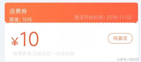 如懿传腾讯视频vip,腾讯视频看如懿传需求vip