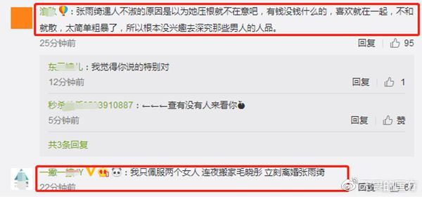老匡：家里打打字也能月入10000元？点开文章，自己看