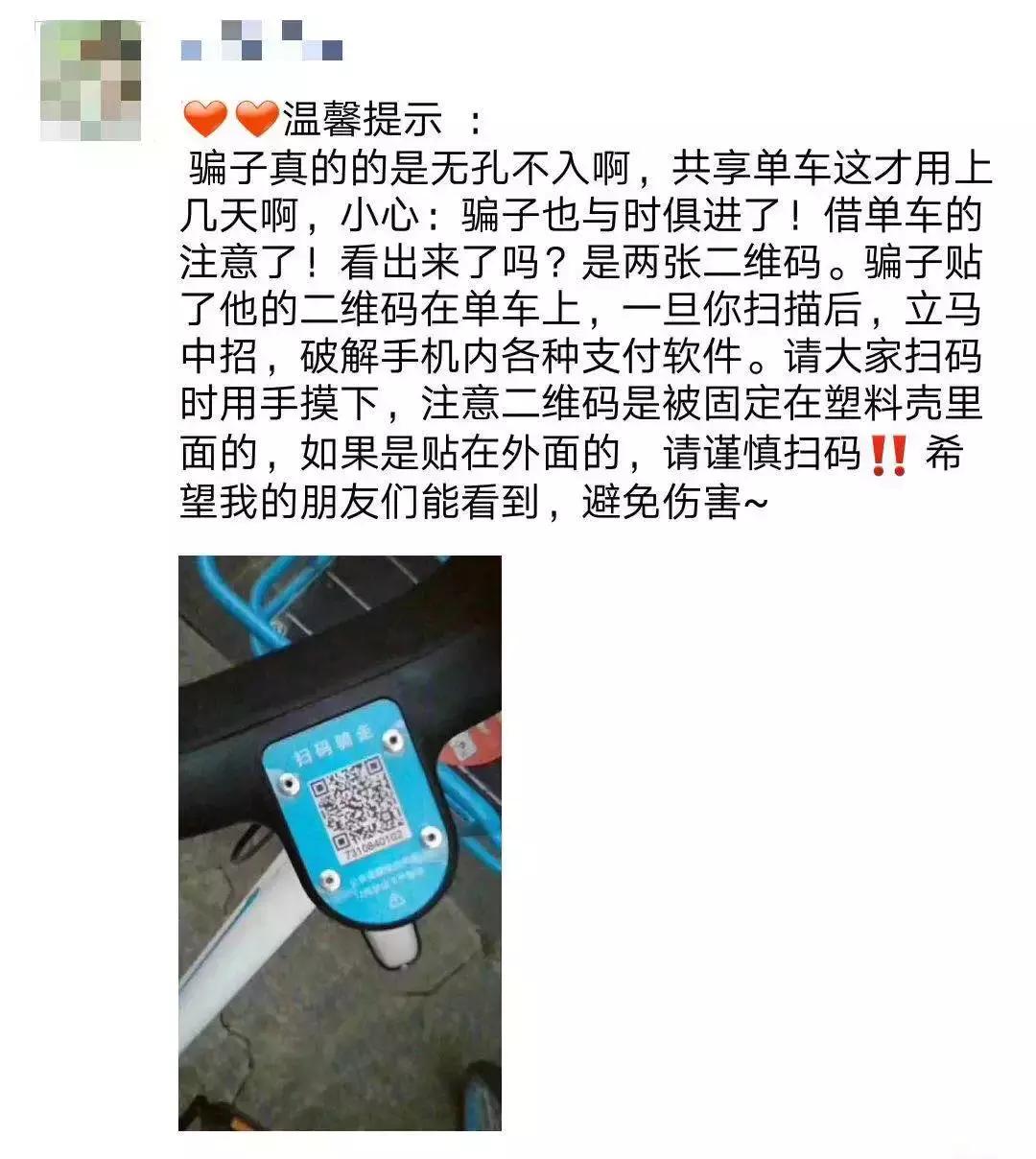 又一个姑娘被骗！诈骗技术升级：“这个世界上，没有我骗不到的人”