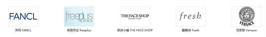 各种化妆品牌的标志及名称大全,各种化妆品牌及标志