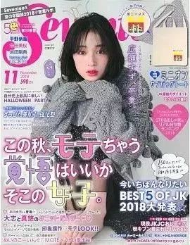 日本杂志12月份的赠品,日本2022年2月杂志赠品