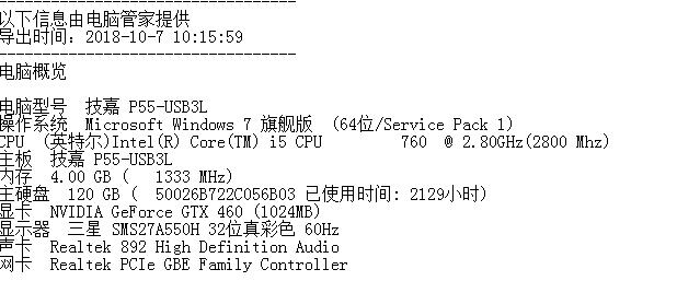 老电脑升级最佳方案花钱少,老笔记本电脑最佳升级方案