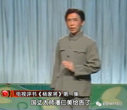 评书大师田连元长篇,评书大师田连元的魅力