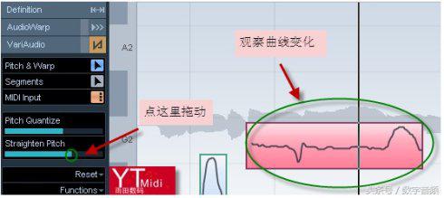 Cubase——VariAudio修音高和节奏功能使用图解
