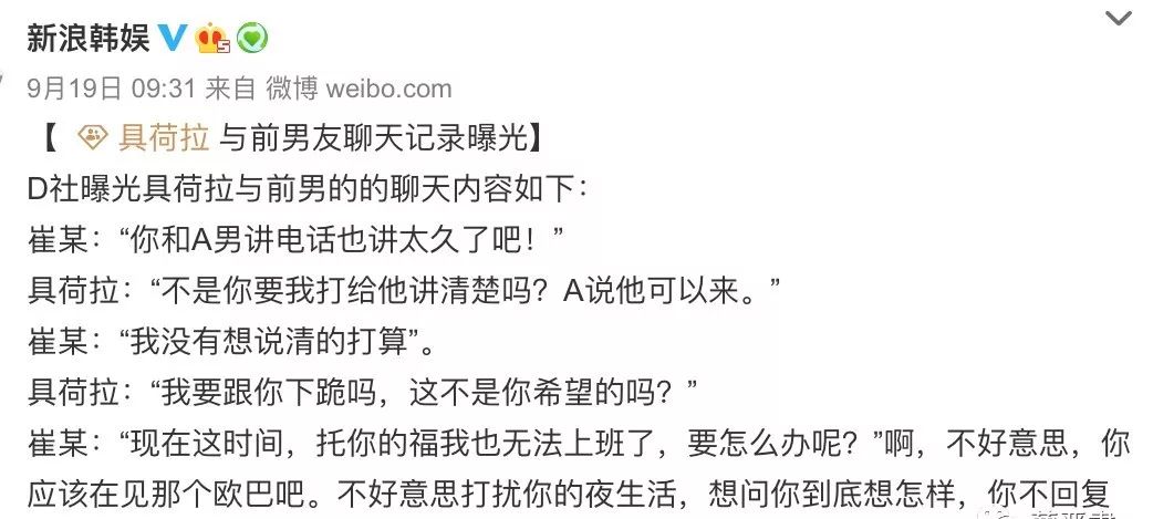 女星遭男友私密视频威胁：渣男滚蛋，姐姐来保护你！