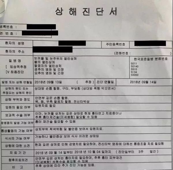 女星遭男友私密视频威胁：渣男滚蛋，姐姐来保护你！