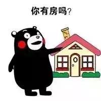 云阳北部新区的房价多少钱一平米,云阳的房价是多少