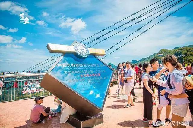 黑山谷杯国际羽毛球挑战赛,黑山谷杯