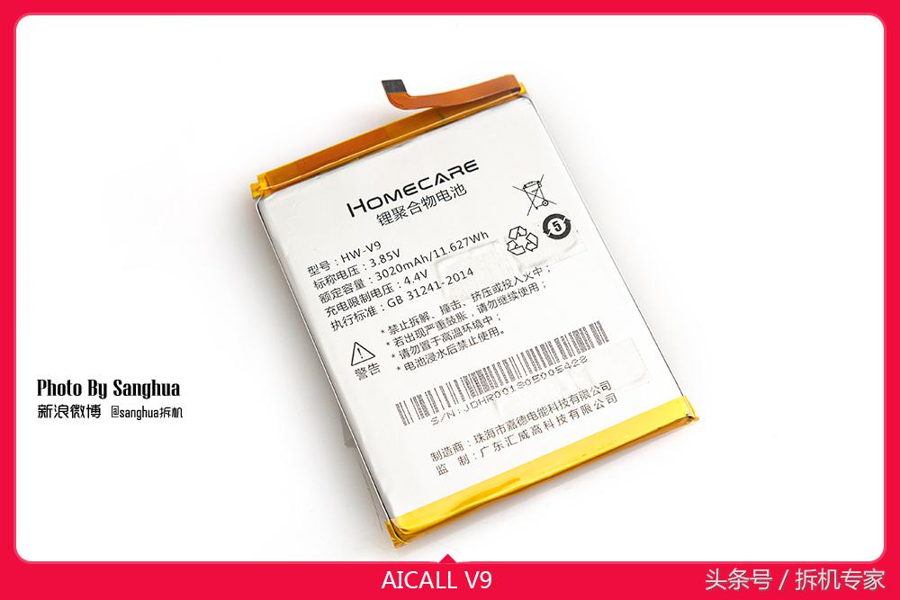 鏃楄埌鏈篴icall鎷嗚В,aicallv9鎷嗘満瑙嗛