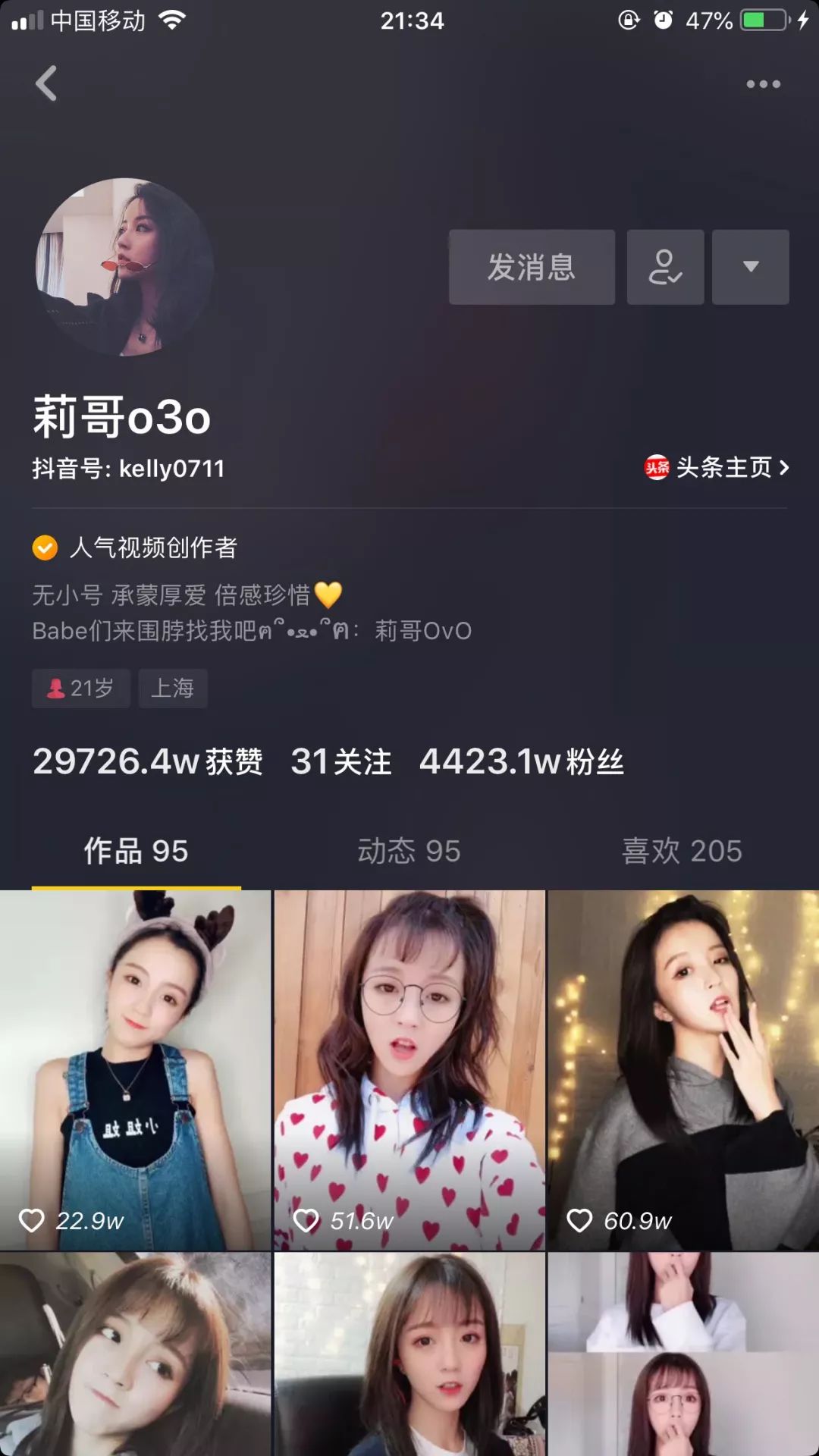 网红莉哥唱的歌曲四个字,网红莉哥歌曲