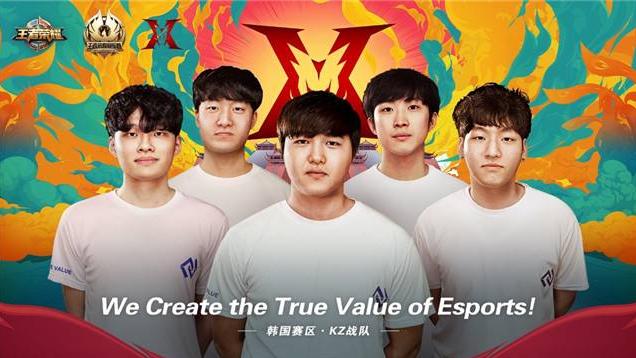 从KRKPL看中韩电竞差异，韩国电竞凭什么这么强？
