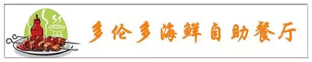 上海10家必吃自助,上海十大性价比自助