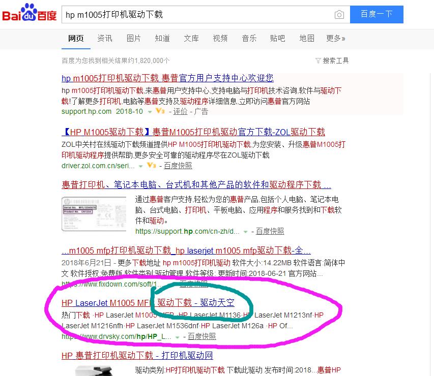 e-studio300d打印机驱动安装教程,bizhub3000mf打印机驱动怎么安装