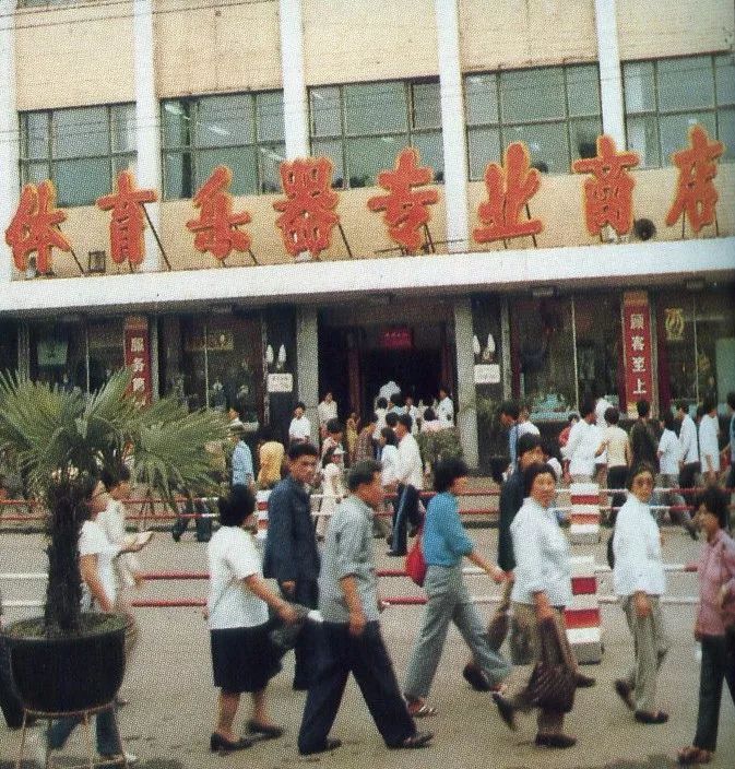 30年前沈阳老照片,30年前沈阳照片