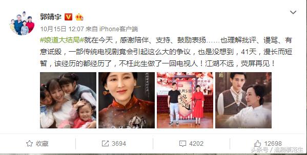 《娘道》大结局太草率！当家人瑛娘衣着寒酸！隆家金子都哪去了？