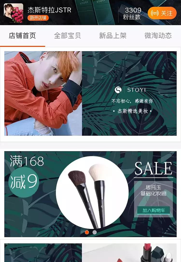 在我们讨论美妆营销阵地时，还有一个“异类”B站可别忽略