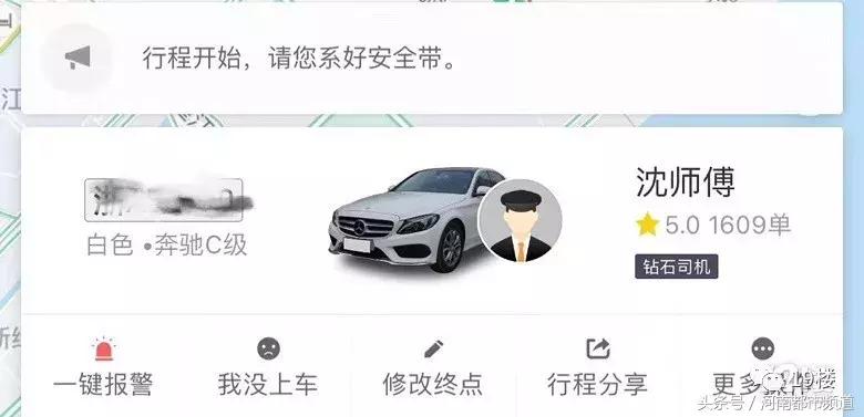 抖音炫富被打脸的视频,抖音炫富的网红被封号