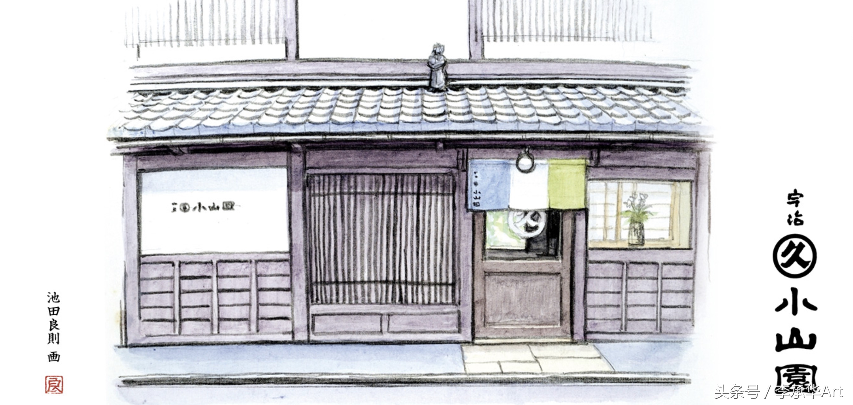 日本抹茶粉京都宇治,宇治小山园抹茶