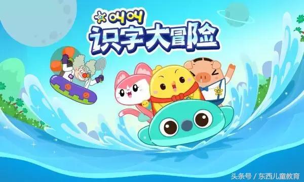 识字软件到底让不让孩子学,什么app教孩子识字比较好