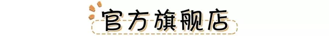 抖音京东美妆官网旗舰店是正品吗,京东美妆高端护肤旗舰店