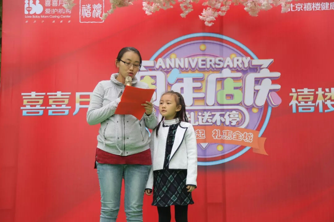 燕郊喜喜月子会所怎么样,喜喜月子中心活动