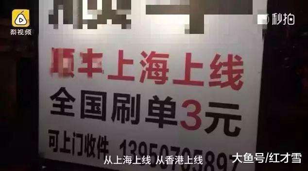 央视曝光最新假货名单,央视曝光25种假货