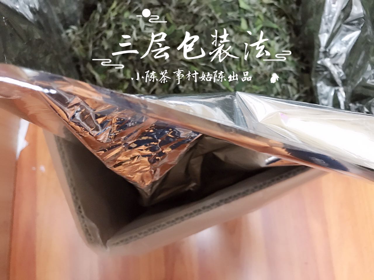 白茶要密封保存吗,白茶保存需求用密封袋吗