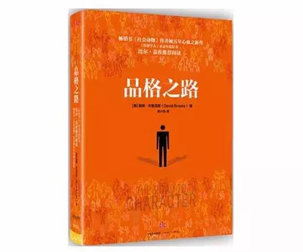 太重视钱的人该看的书,为什么越有钱的人越喜欢看书
