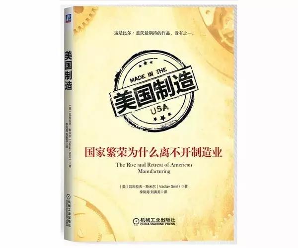 太重视钱的人该看的书,为什么越有钱的人越喜欢看书