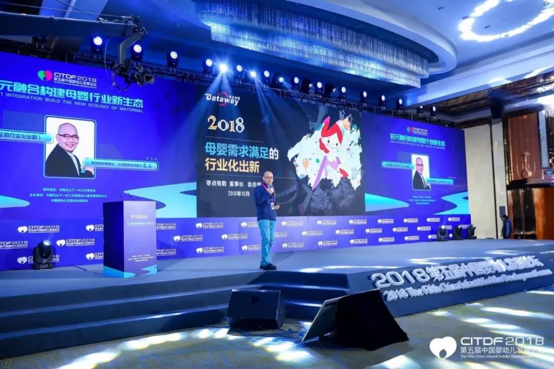 母婴行业新零售商机,母婴行业现状与前景2024