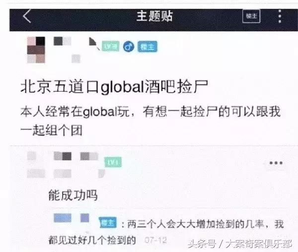 监控实拍女性被侵害案件,监控记录性侵事件