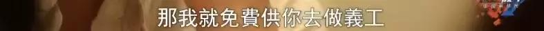 中国富二代在国外留学,富二代出国留学现状