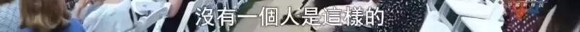 中国富二代在国外留学,富二代出国留学现状