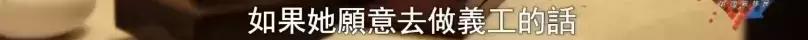 中国富二代在国外留学,富二代出国留学现状