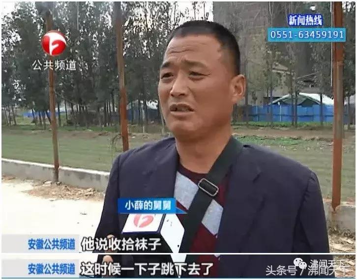 15岁男孩25楼跳楼留了遗书,高一学生跳楼后续