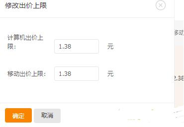淘宝直通车运营技巧有哪些方法,淘宝店铺直通车最新规则怎么动手