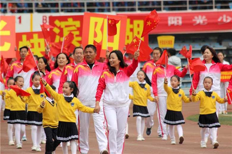 三门峡市第三中学运动会开幕式,三门峡市新时代精英学校运动会