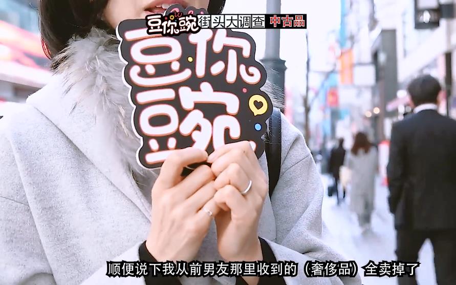 日本发达国家为什么喜欢二手货 (为什么在日本买二手货)