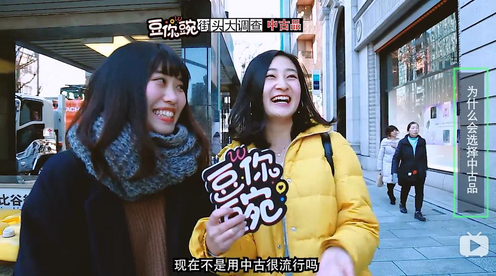 日本发达国家为什么喜欢二手货 (为什么在日本买二手货)