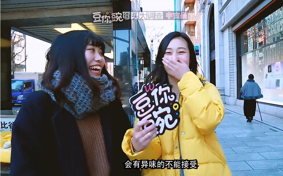 日本发达国家为什么喜欢二手货 (为什么在日本买二手货)