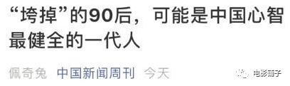又一部国产良心剧,国产十大良心综艺