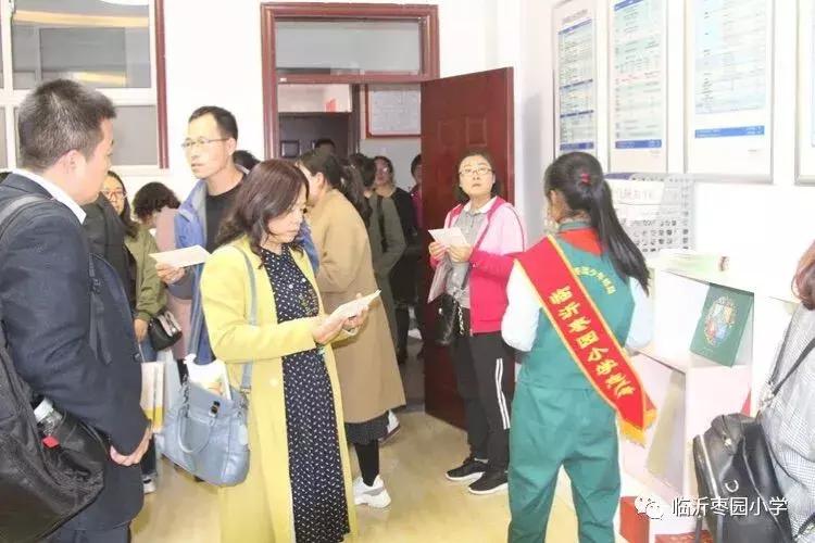 临沂市小学语文课堂教学专题,小学语文浏览研讨会评课