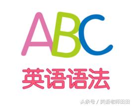 英语语法详解名词,英语语法专项冠词