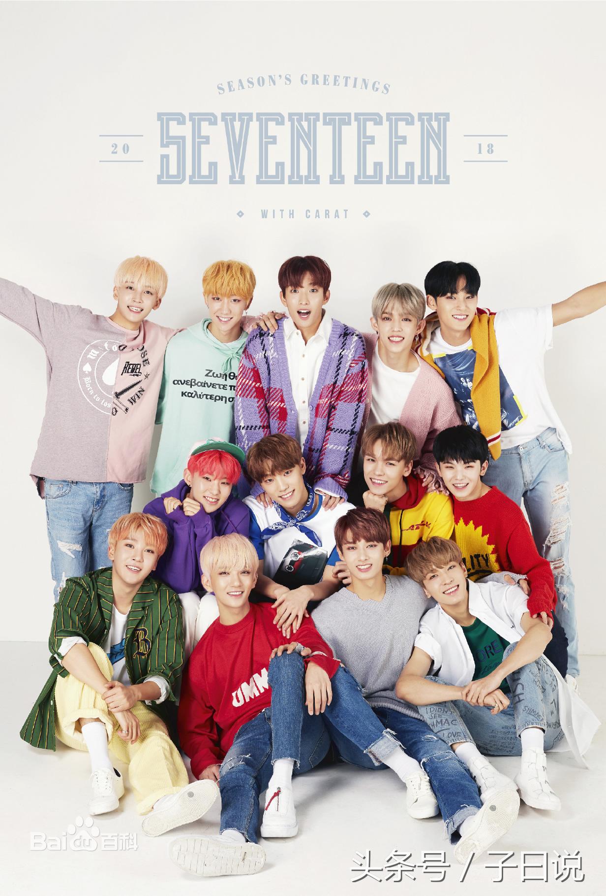 韩网友眼中各爱豆组合形象，EXO像贵族BTS青春代名词got7学长风