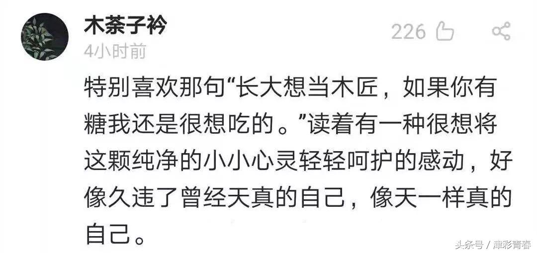佛系的作文,佛系青年为题的作文